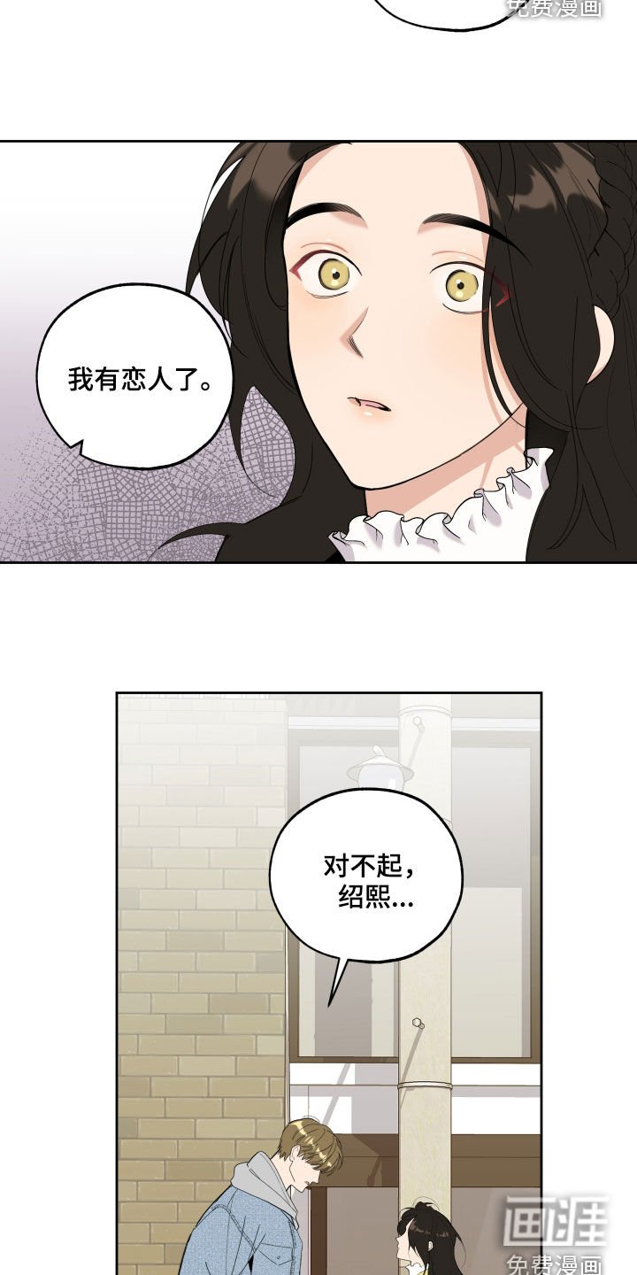第111章：【第二季】鞋印