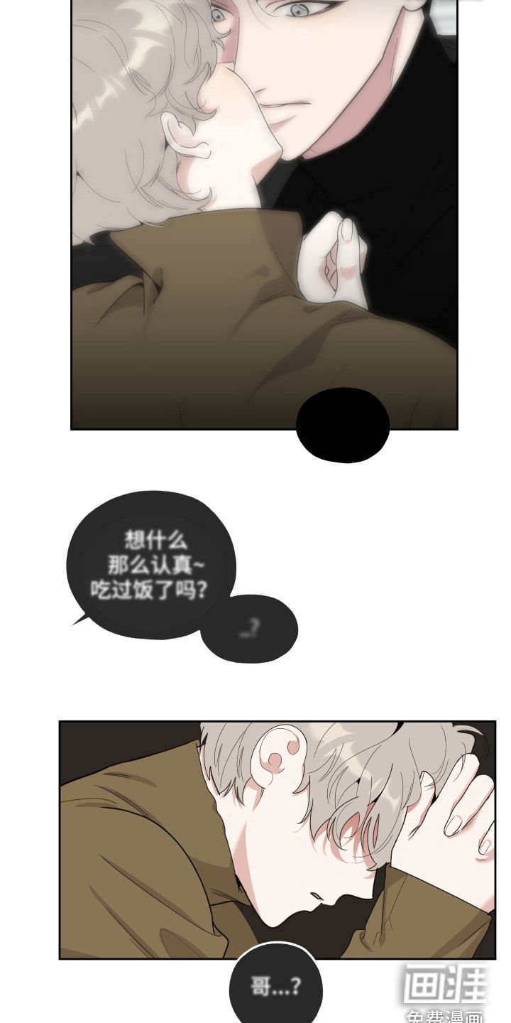 第111章：【第二季】鞋印