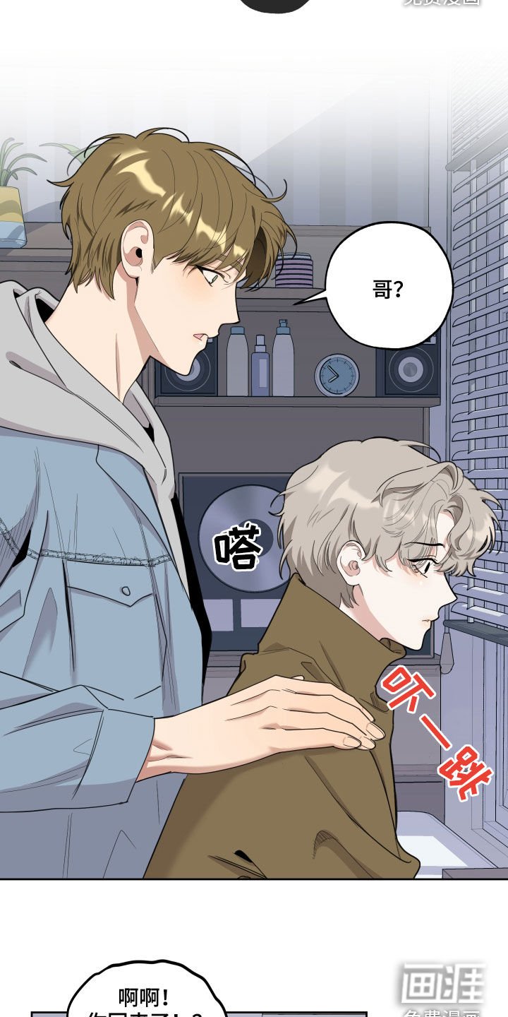第111章：【第二季】鞋印