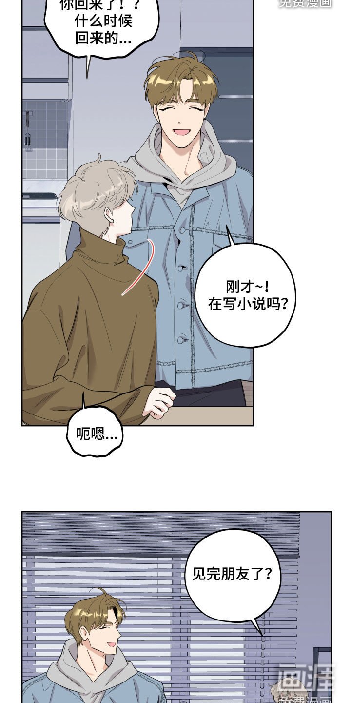 第111章：【第二季】鞋印