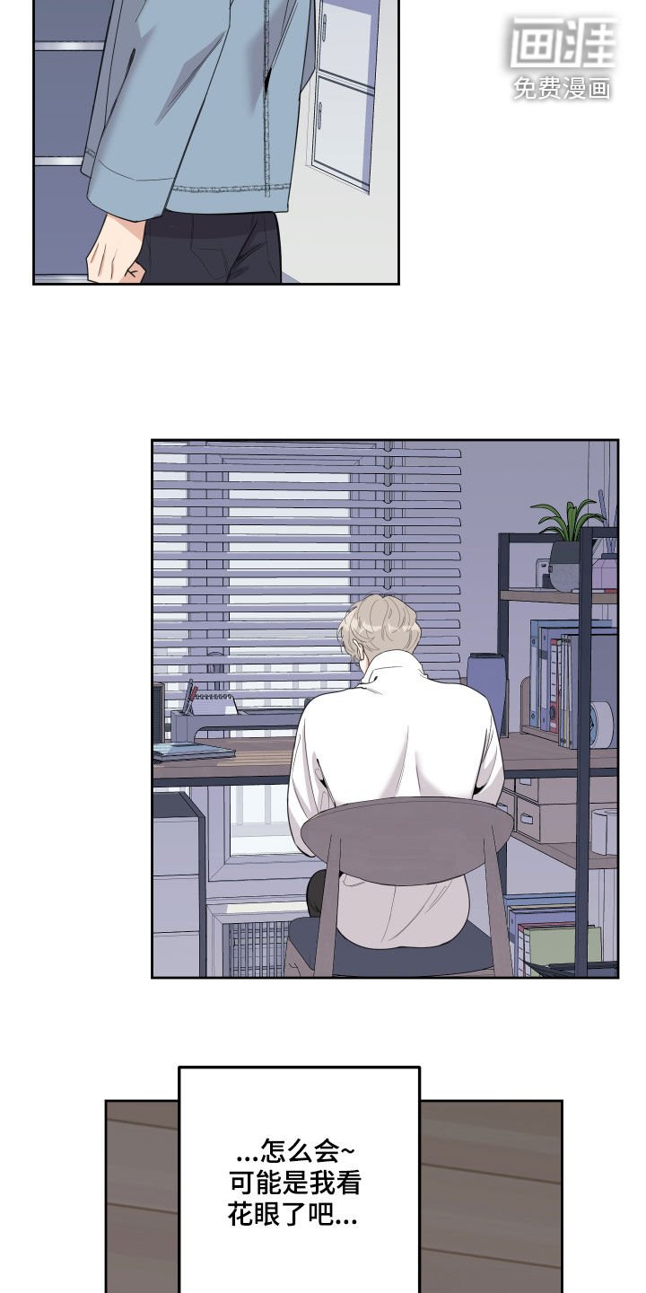 第112章：【第二季】私会