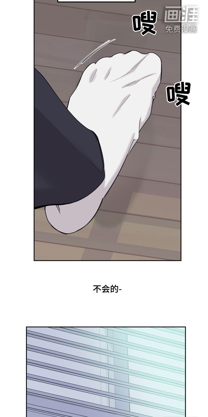 第112章：【第二季】私会