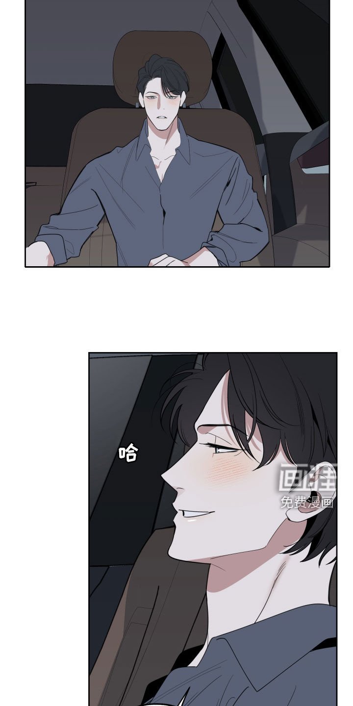 第112章：【第二季】私会