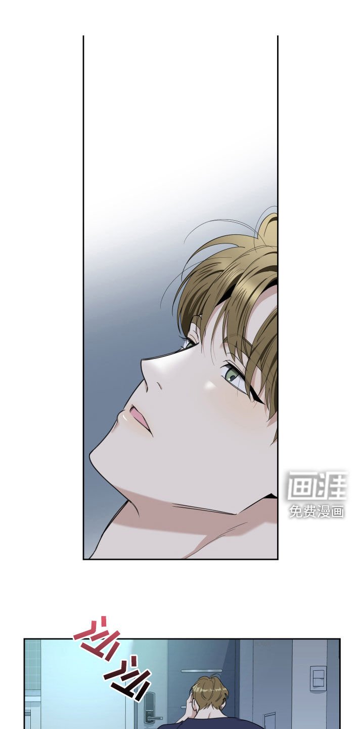 第113章：【第二季】谎言