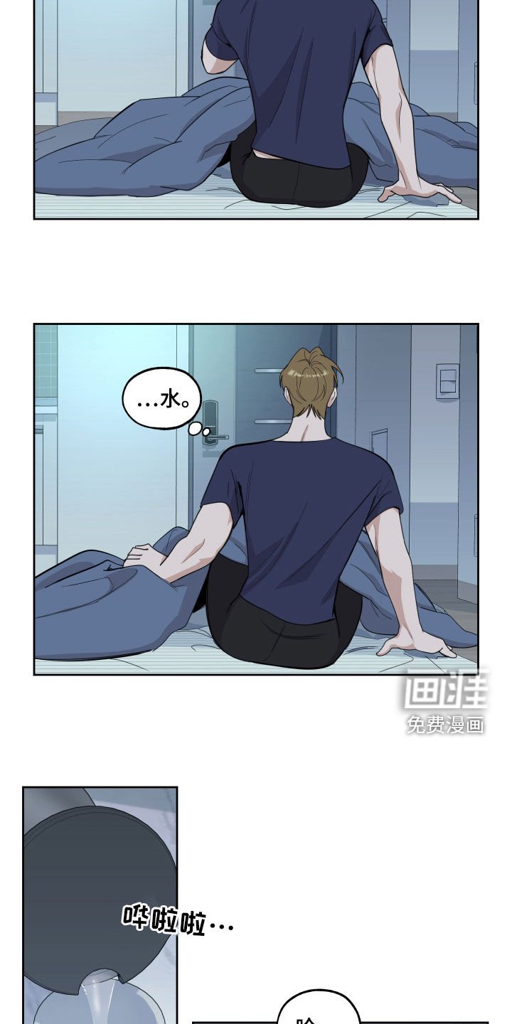 第113章：【第二季】谎言