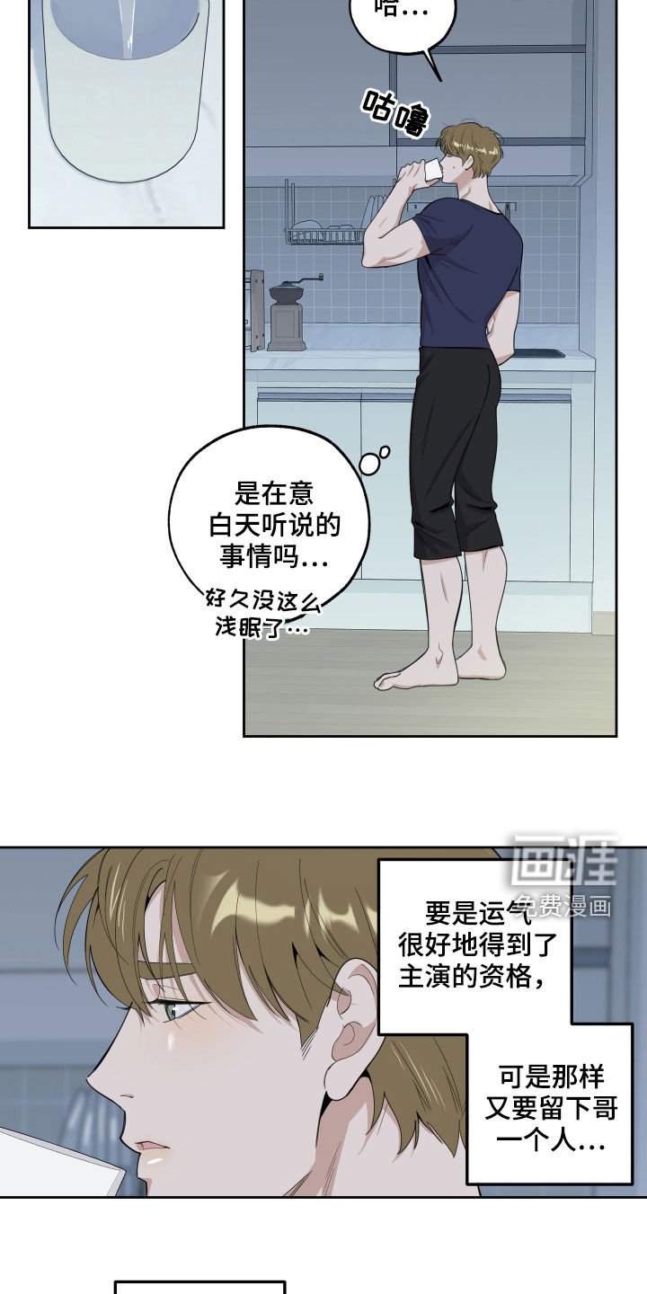 第113章：【第二季】谎言