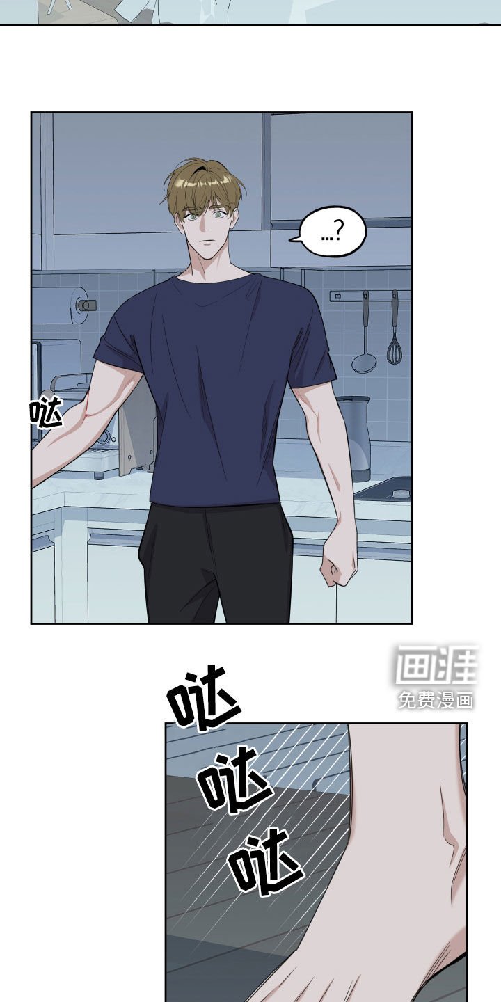 第113章：【第二季】谎言