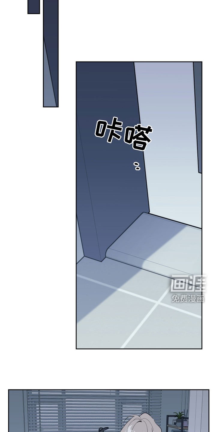 第113章：【第二季】谎言