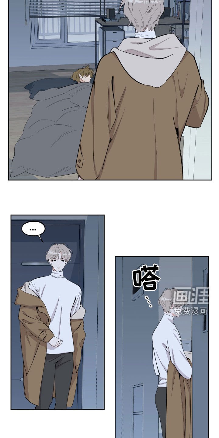 第113章：【第二季】谎言