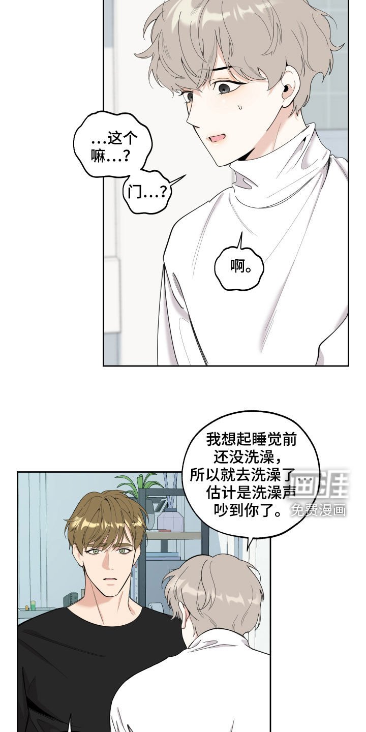 第113章：【第二季】谎言
