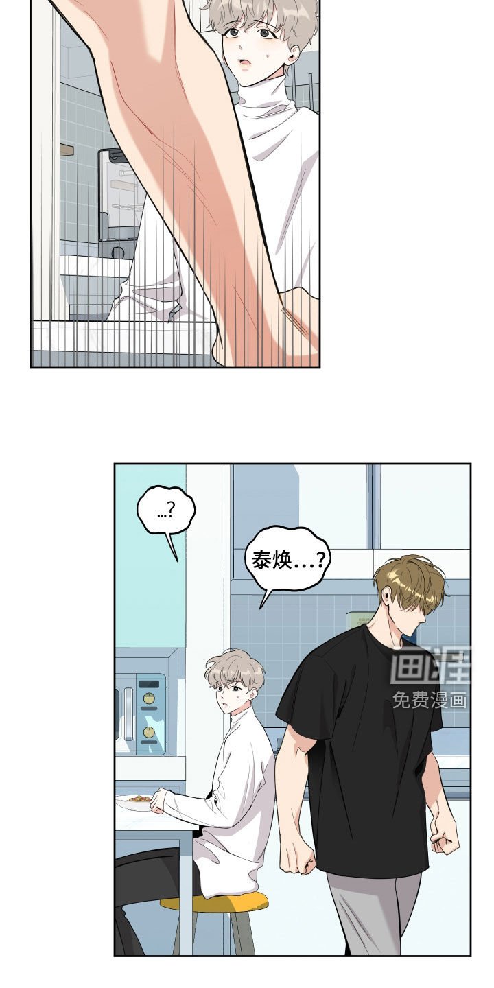 第113章：【第二季】谎言