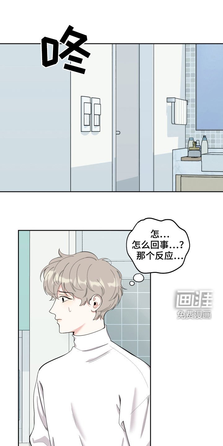 第113章：【第二季】谎言
