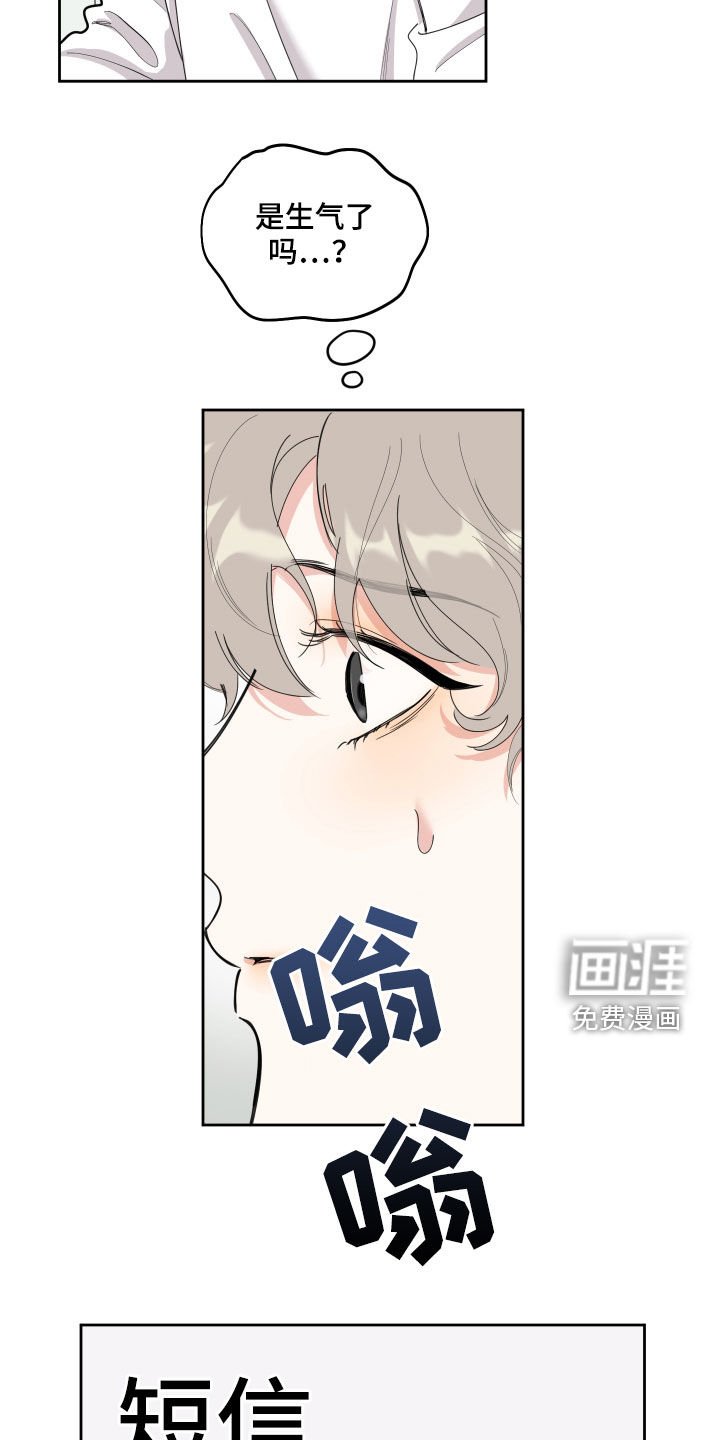 第113章：【第二季】谎言