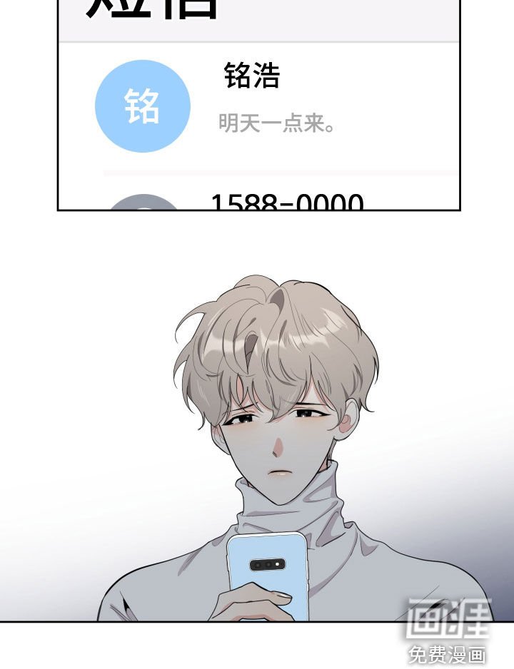 第113章：【第二季】谎言