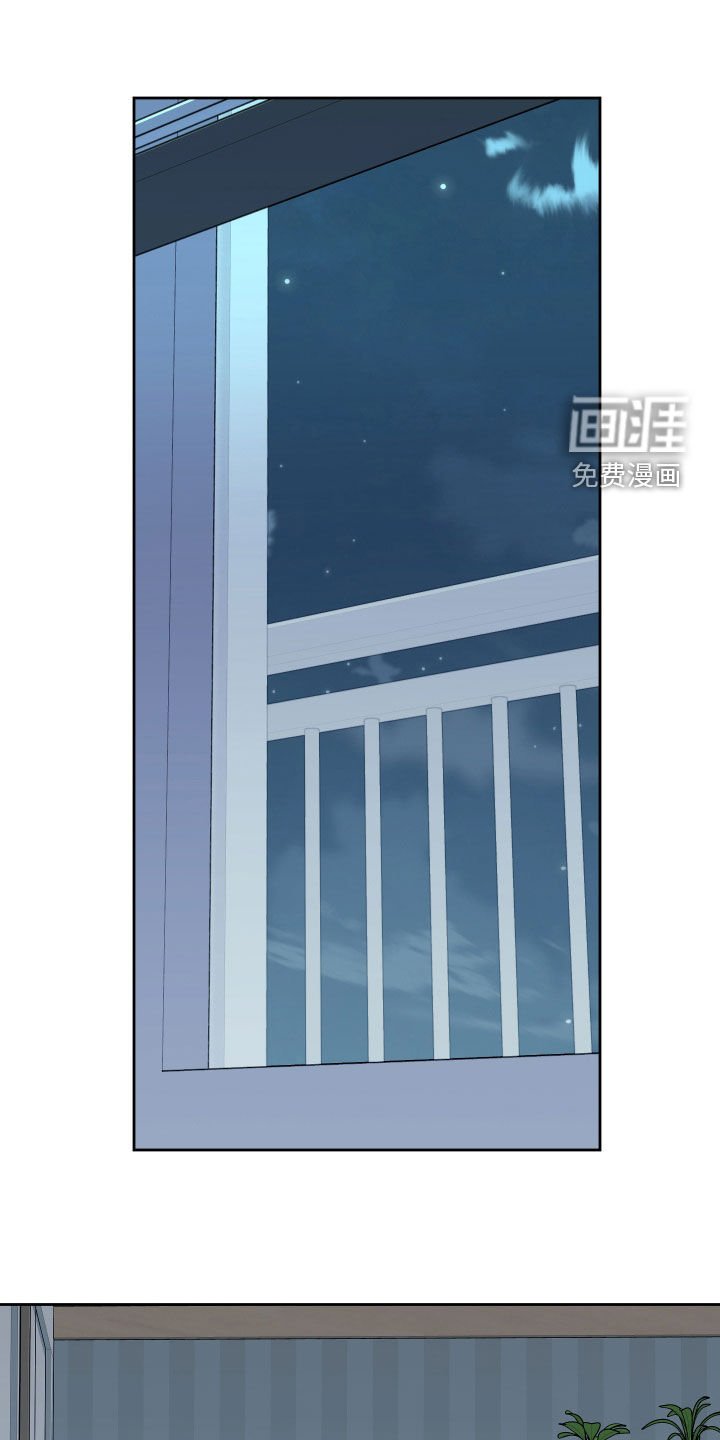 第114章：【第二季】跟踪
