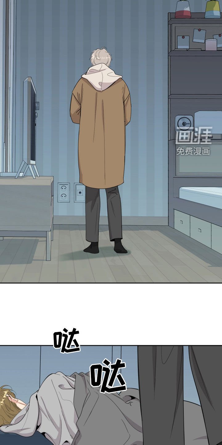 第114章：【第二季】跟踪