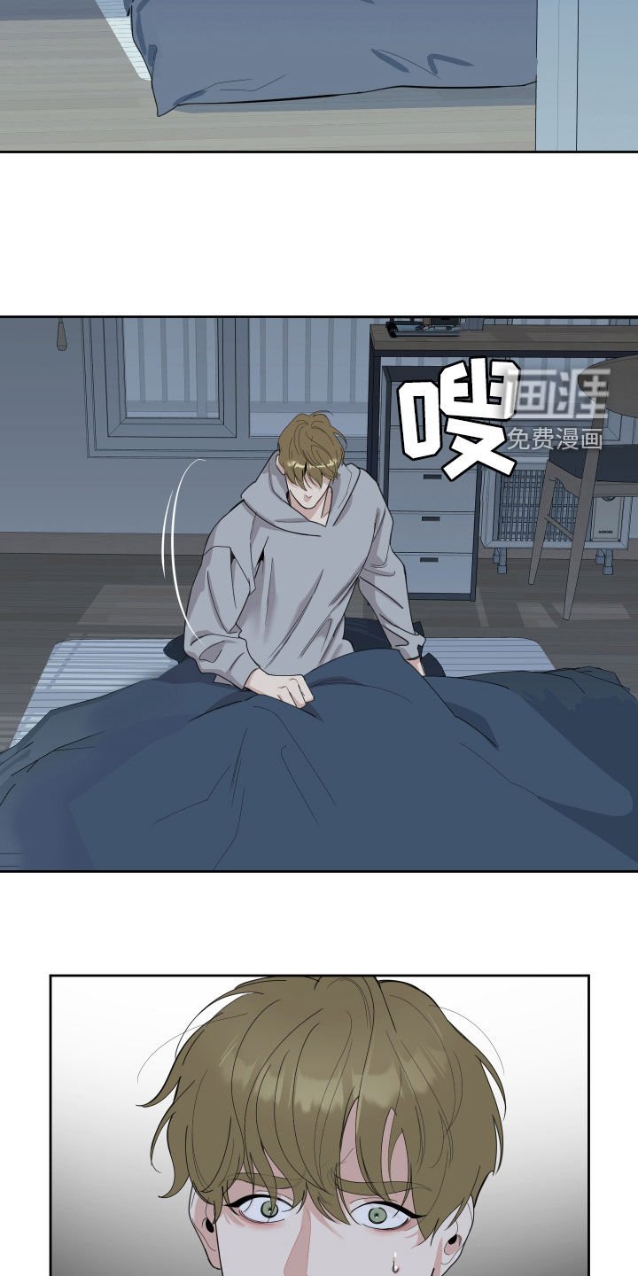 第114章：【第二季】跟踪
