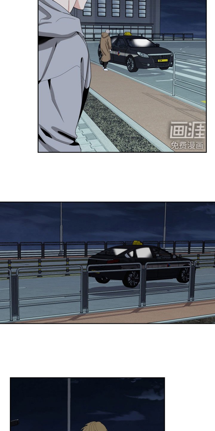 第114章：【第二季】跟踪