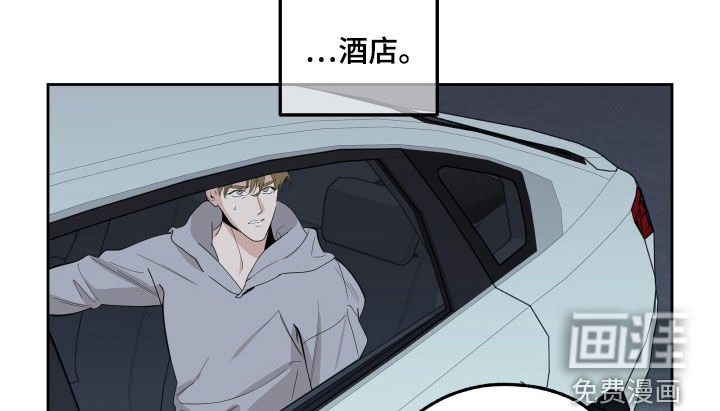 第114章：【第二季】跟踪