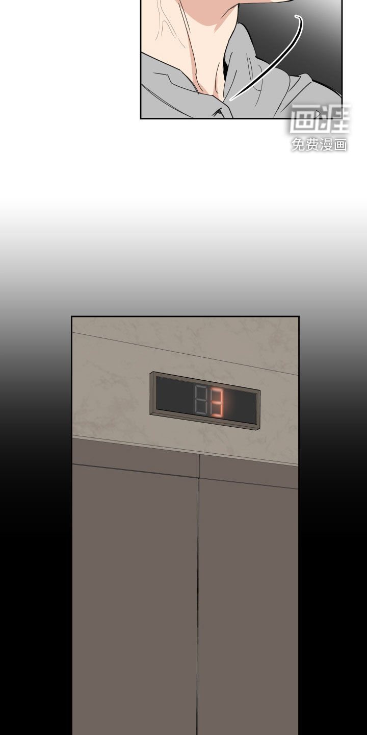 第114章：【第二季】跟踪