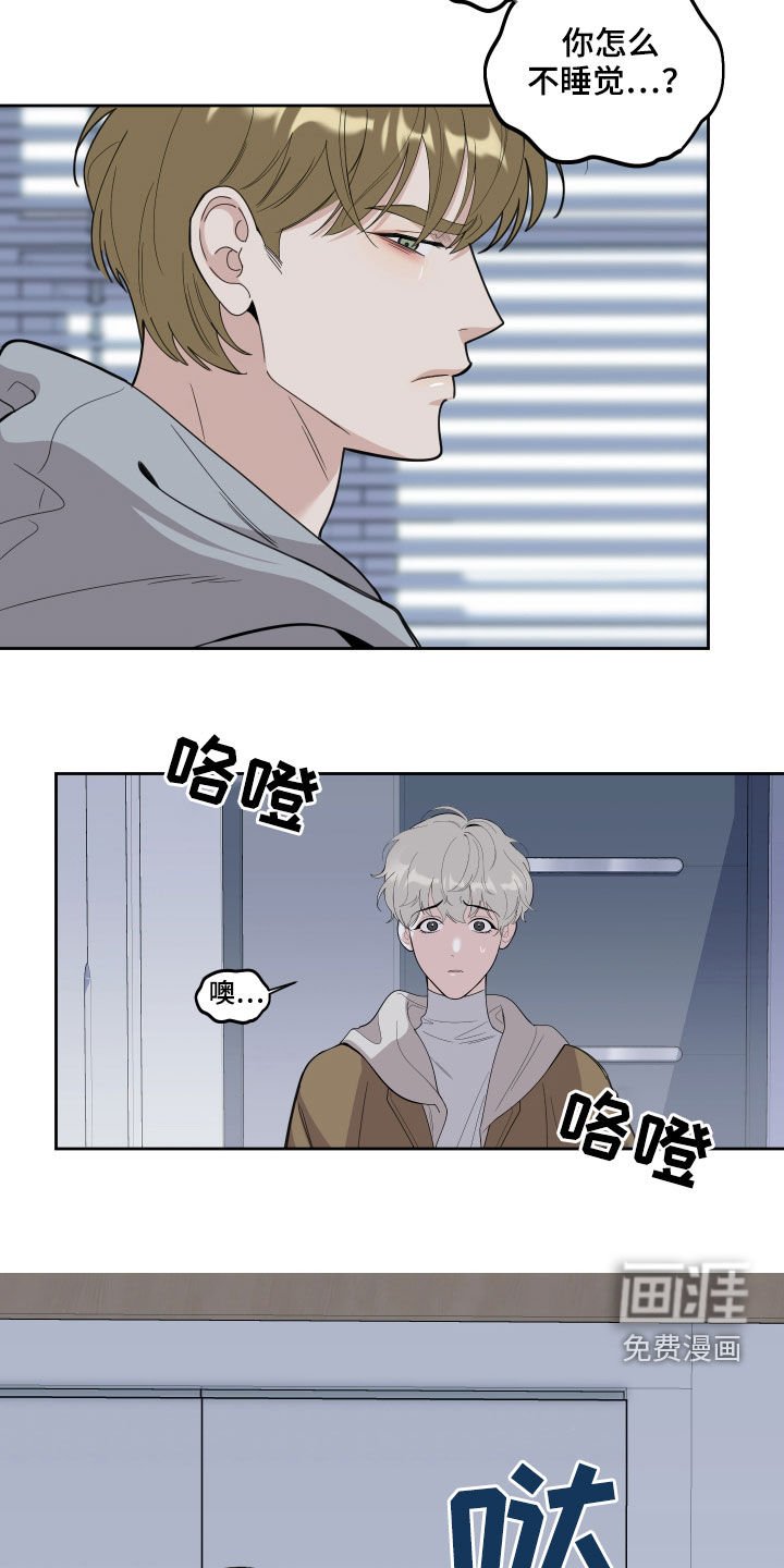 第115章：【第二季】验证