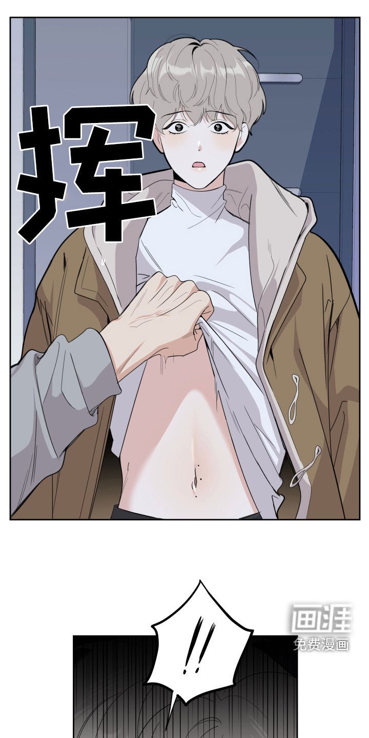 第115章：【第二季】验证