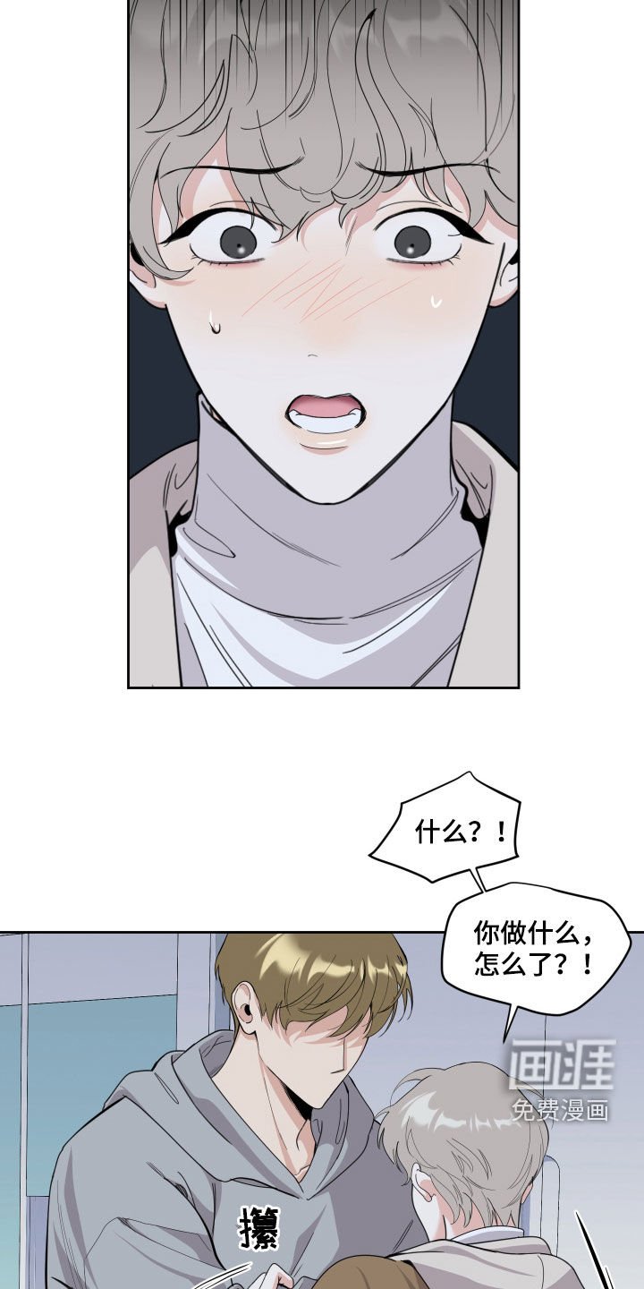 第115章：【第二季】验证