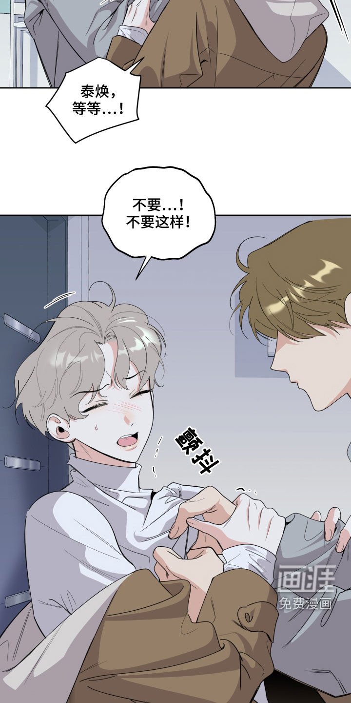 第115章：【第二季】验证