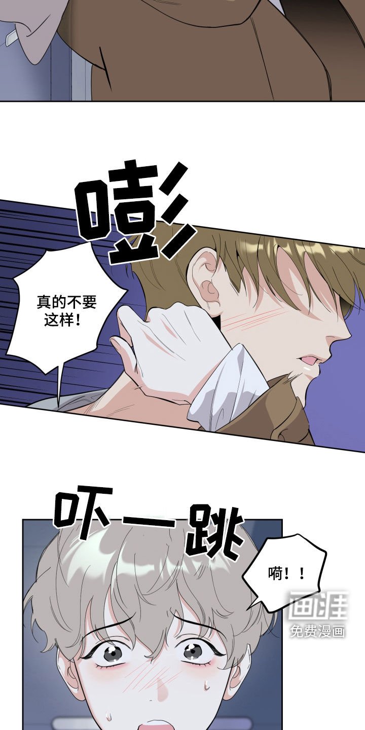 第115章：【第二季】验证