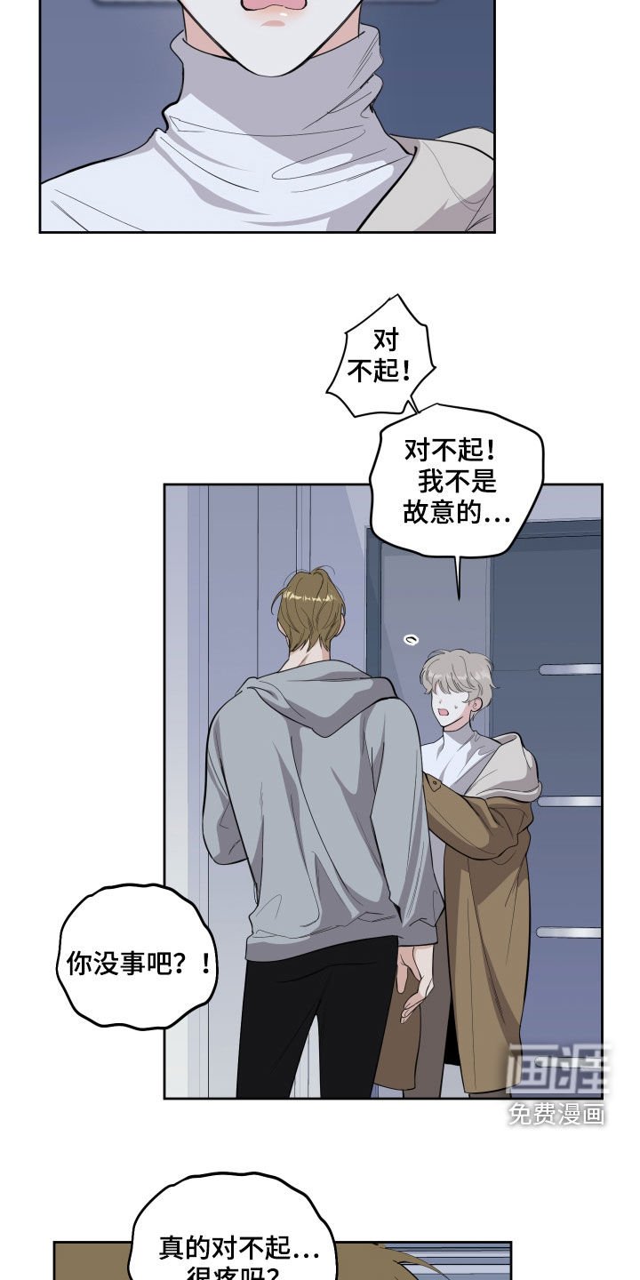 第115章：【第二季】验证