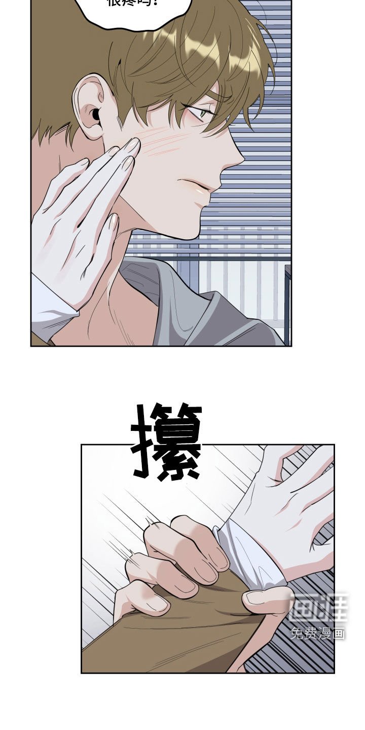 第115章：【第二季】验证