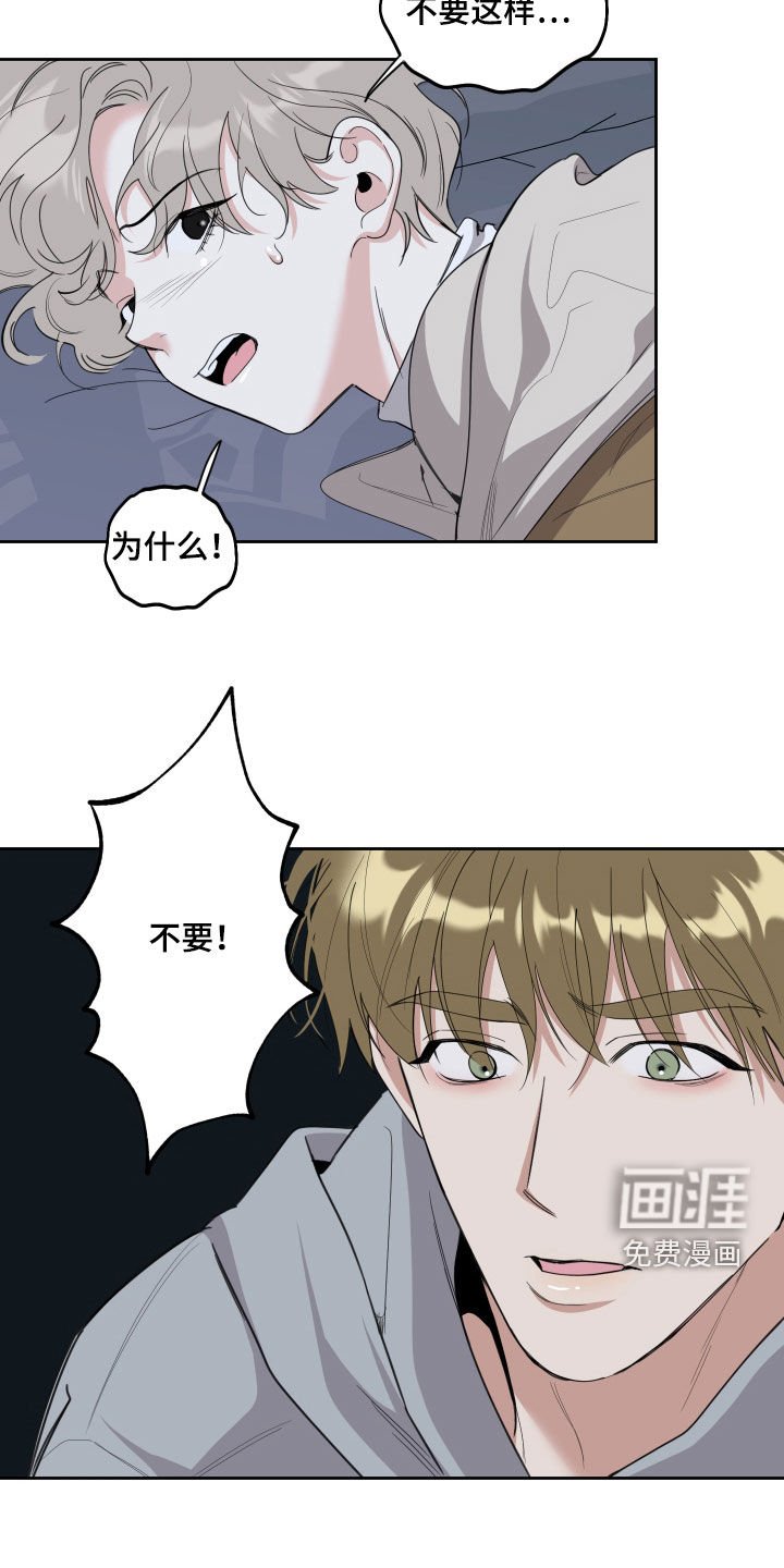 第115章：【第二季】验证
