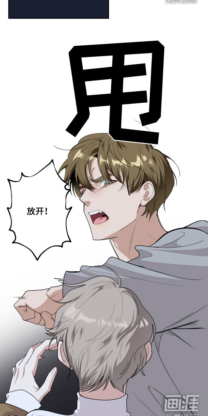 第116章：【第二季完结】失望