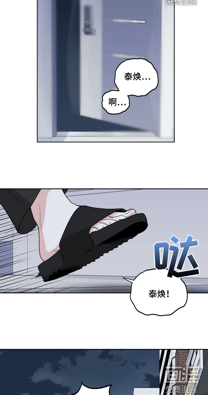 第116章：【第二季完结】失望