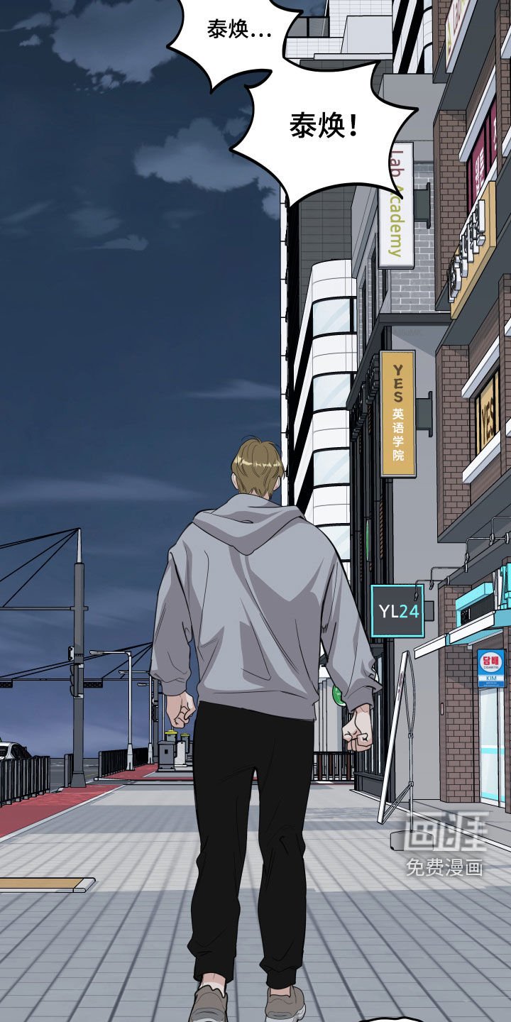 第116章：【第二季完结】失望