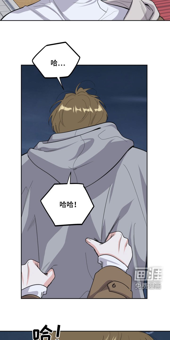 第116章：【第二季完结】失望