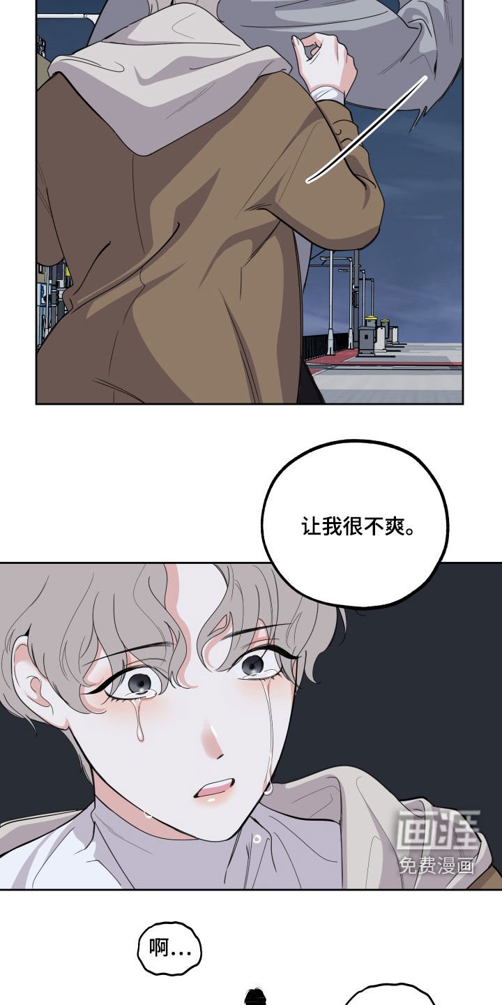第116章：【第二季完结】失望