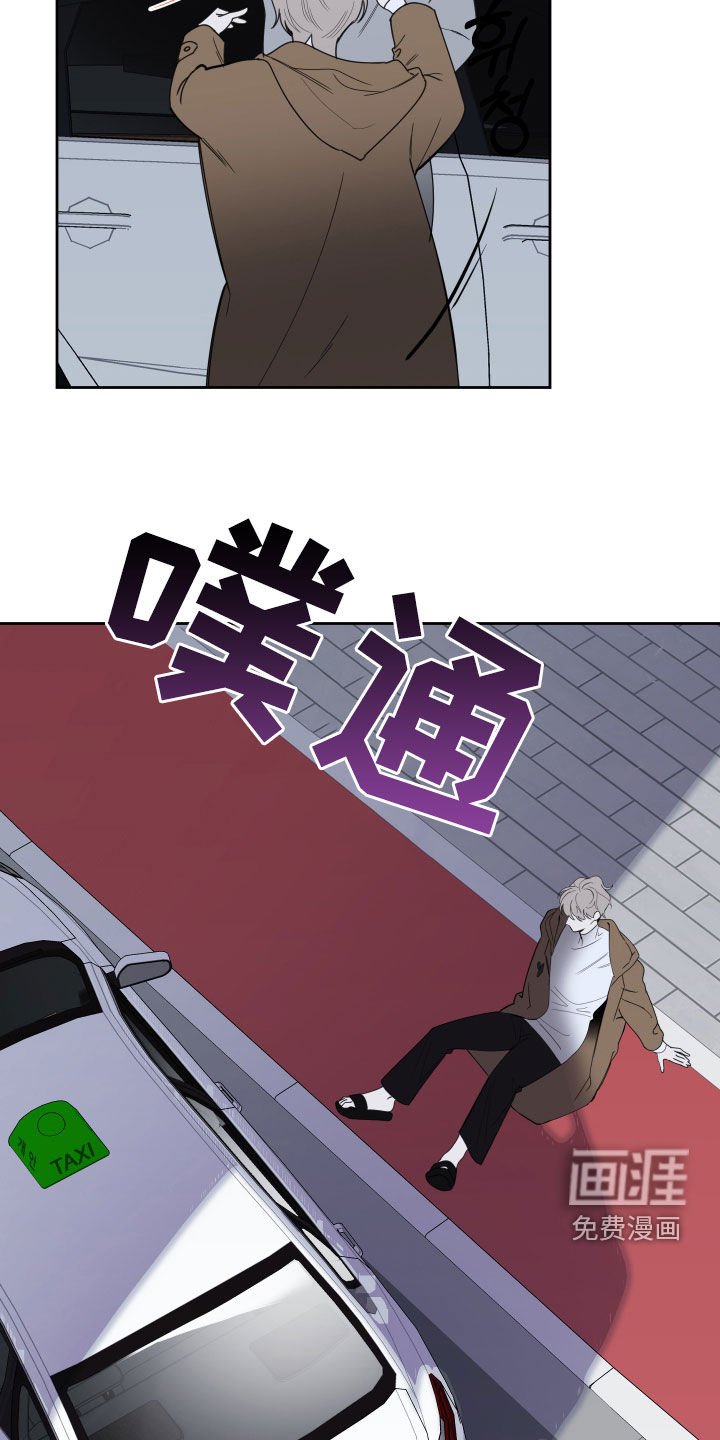 第116章：【第二季完结】失望