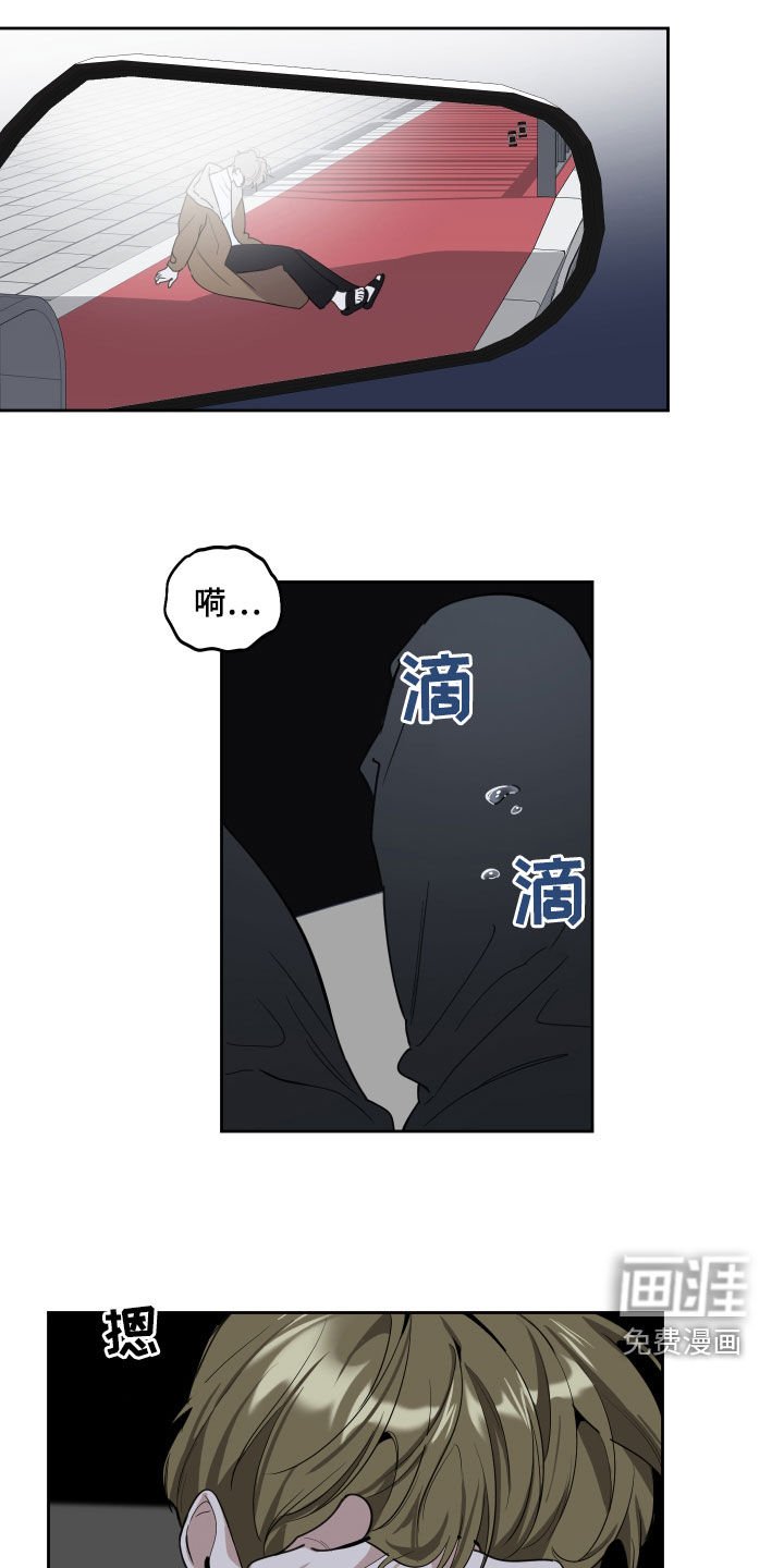 第116章：【第二季完结】失望