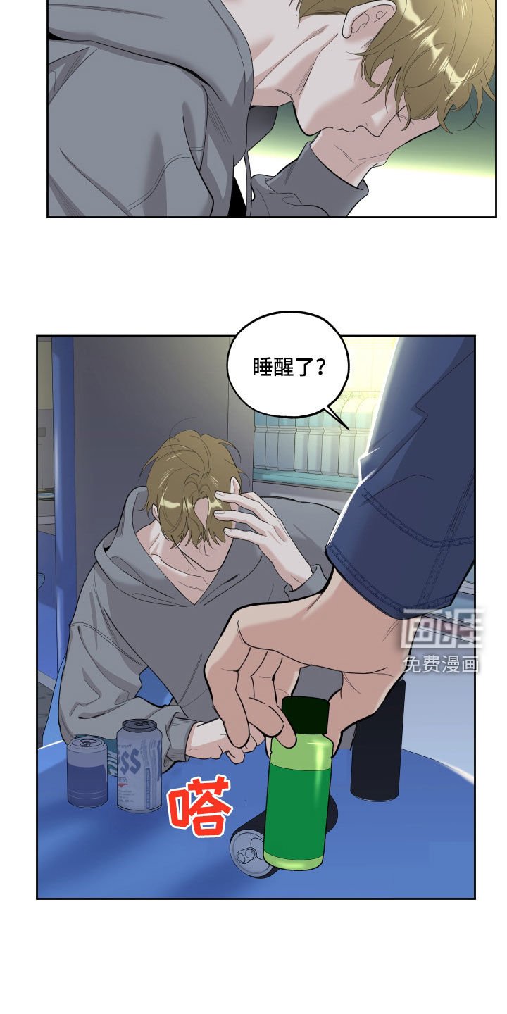 第117章：【第三季】不如意