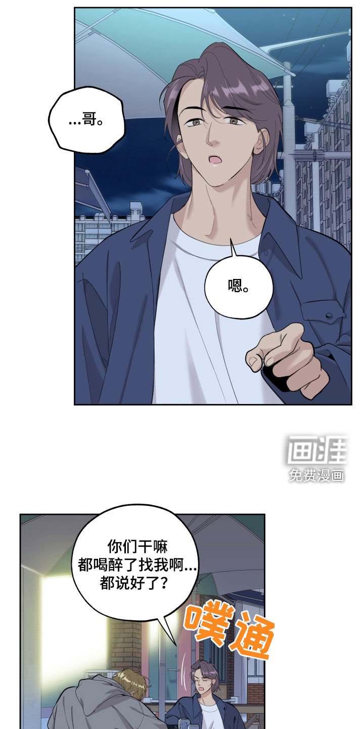 第117章：【第三季】不如意