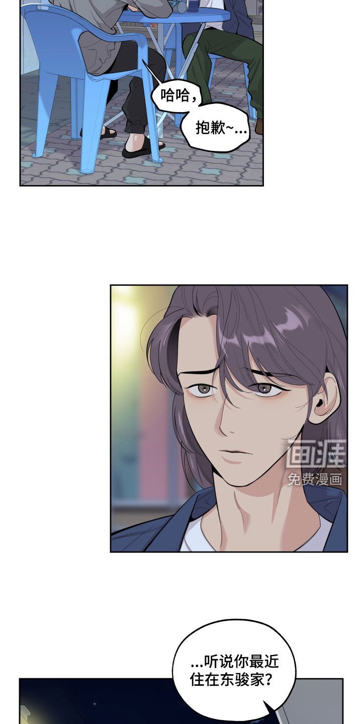 第117章：【第三季】不如意