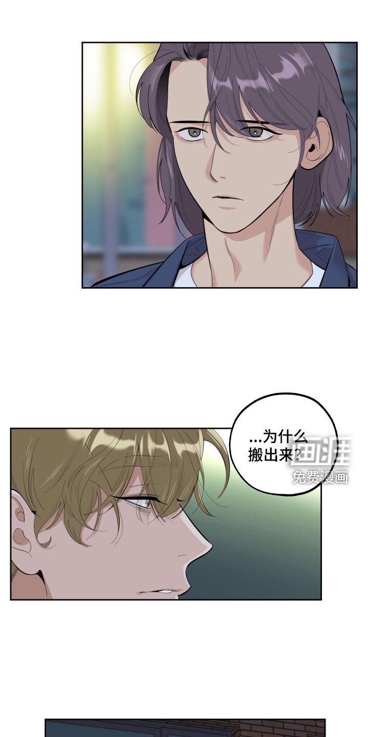 第117章：【第三季】不如意