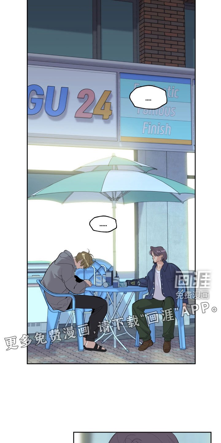 第117章：【第三季】不如意