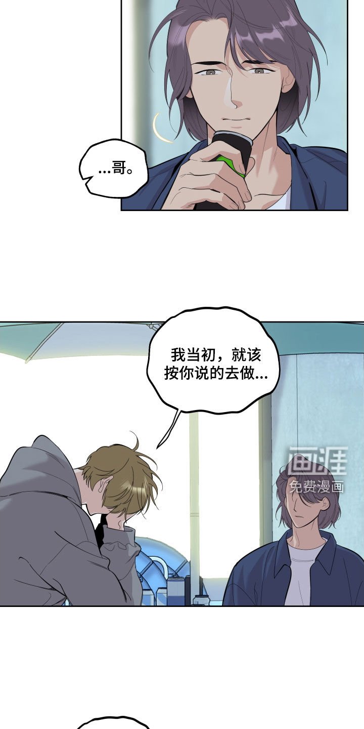 第117章：【第三季】不如意