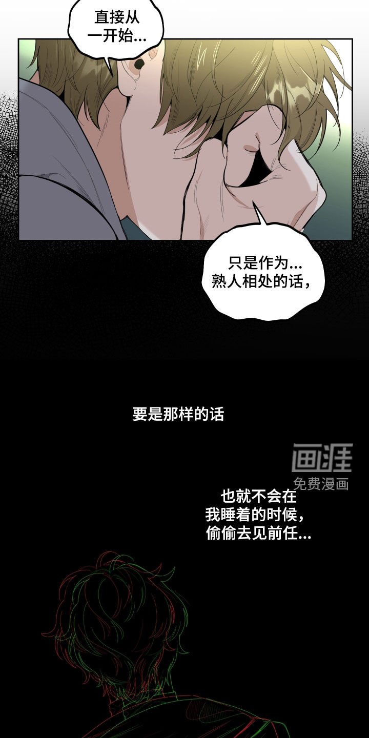 第117章：【第三季】不如意