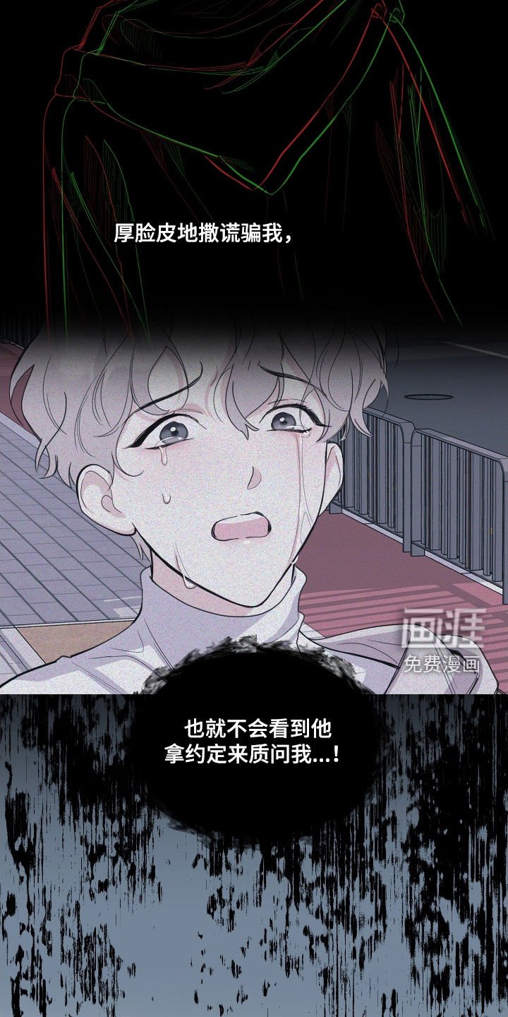 第117章：【第三季】不如意