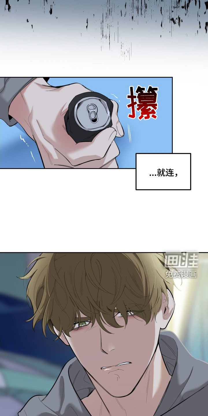 第117章：【第三季】不如意