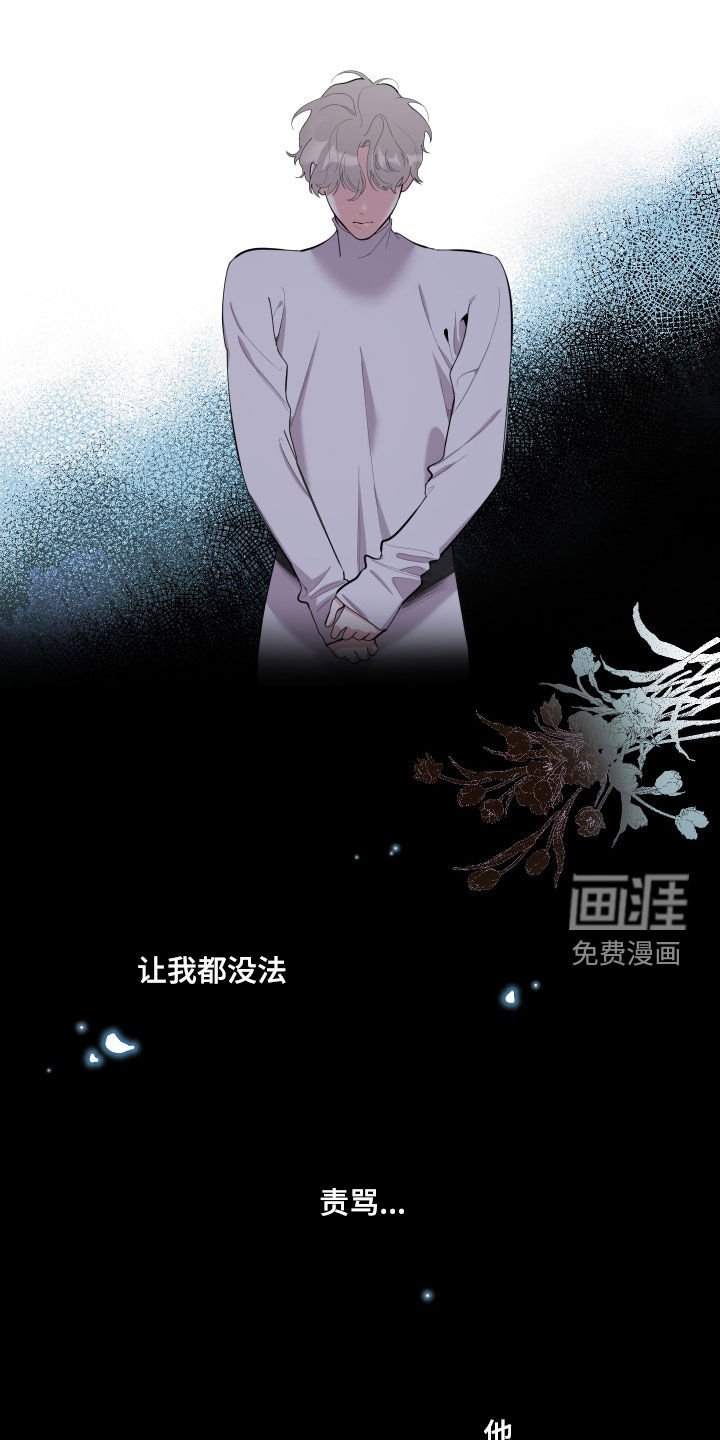 第117章：【第三季】不如意