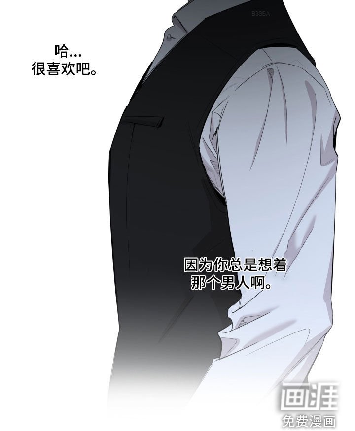 第117章：【第三季】不如意